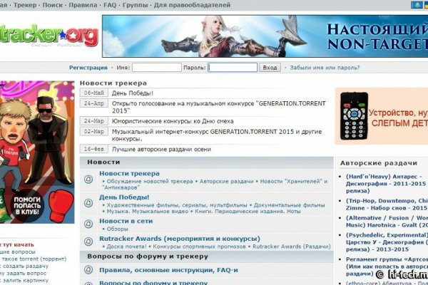 Кракен рабочая ссылка тор