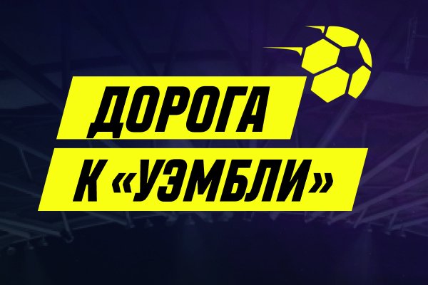 Кракен маркетплейс kr2web in площадка торговая