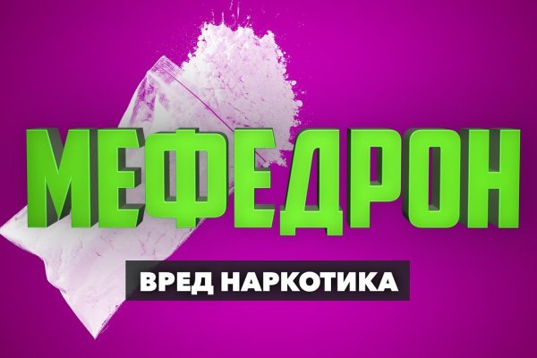 Мега зеркала тор онион мориарти кракен