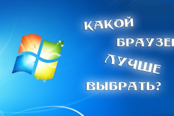 Кракен сбой
