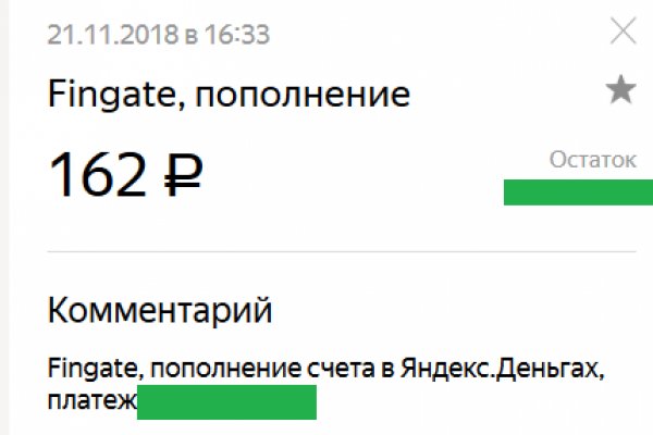 Кракен kr2web in