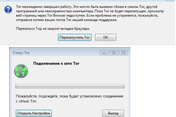 Кракен сайт kraken dark link