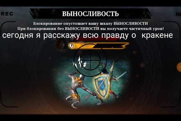 Кракен сайт ссылка тор браузере
