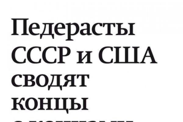 Магазин кракен даркнет сайт