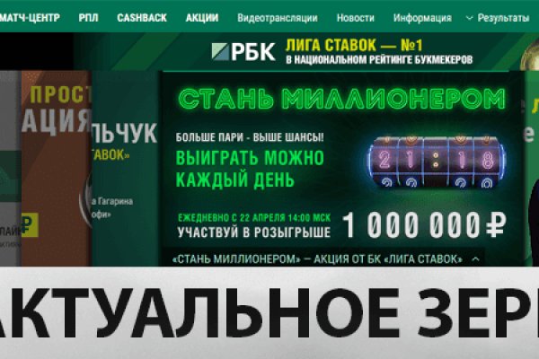 Кракен вход официальная ссылка