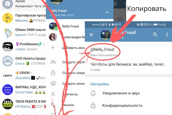 Аналог hydra