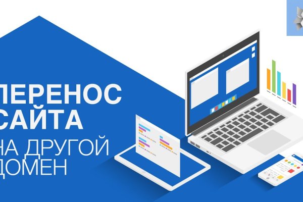 Официальный сайт даркнет