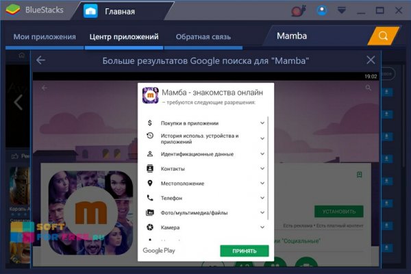 Сайт кракен через тор