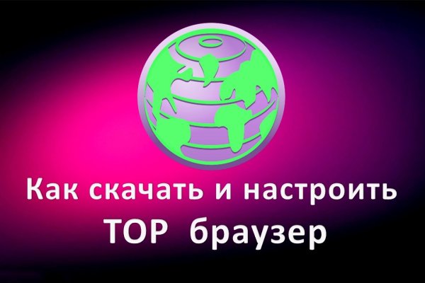 Список луковых tor сайтов