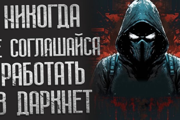 Кракен ссылка официальная