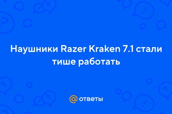 Ссылка кракен kr2web in