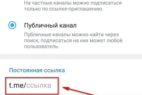 Кракен торговая площадка даркнет
