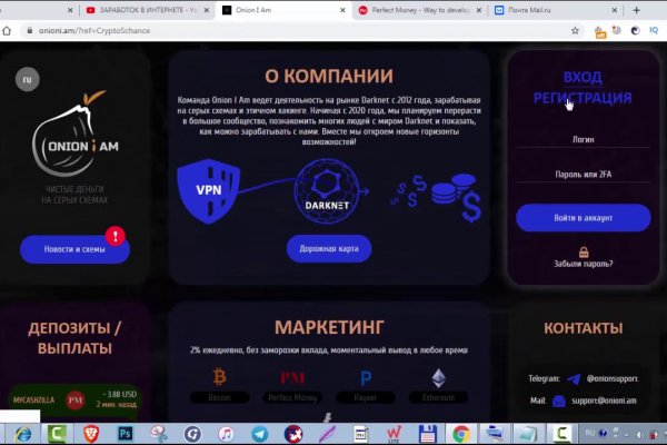 Кракен сайт вход kraken torion